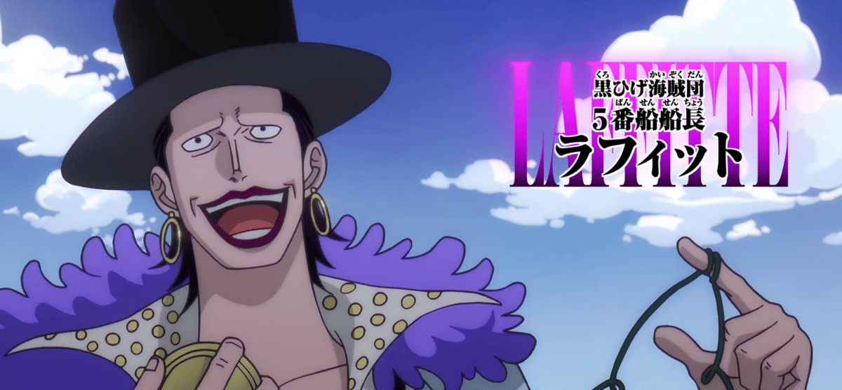 Laffitte. (Dok. Eiichiro Oda, Shueisha, Toei Animation/One Piece)