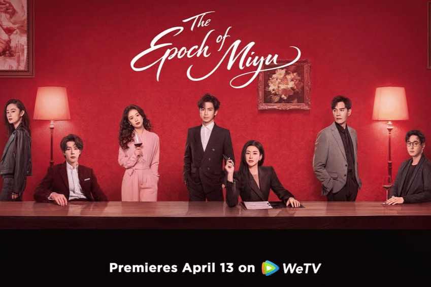 poster The Epoch of Miyu