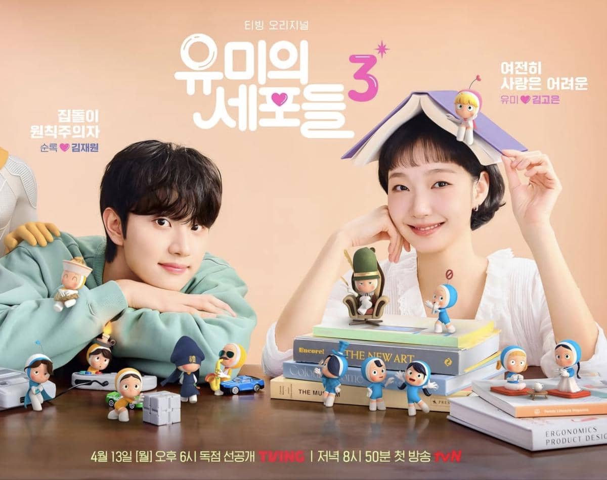 3 Aktor Lawan Main Kim Go Eun di Yumi's Cells, Terbaru Kim Jae Won