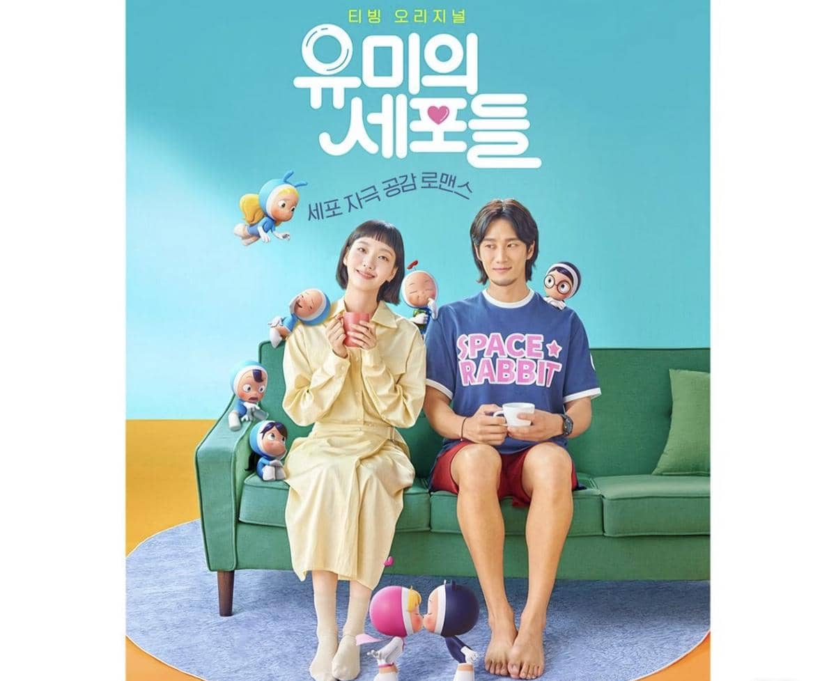 Drama Yumi’s Cells