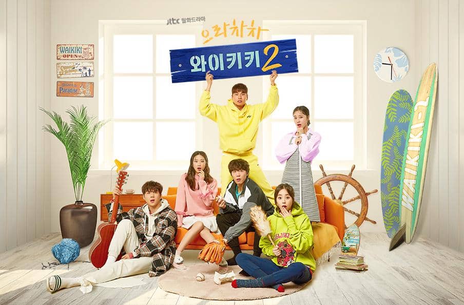 Poster drakor Welcome to Waikiki 2