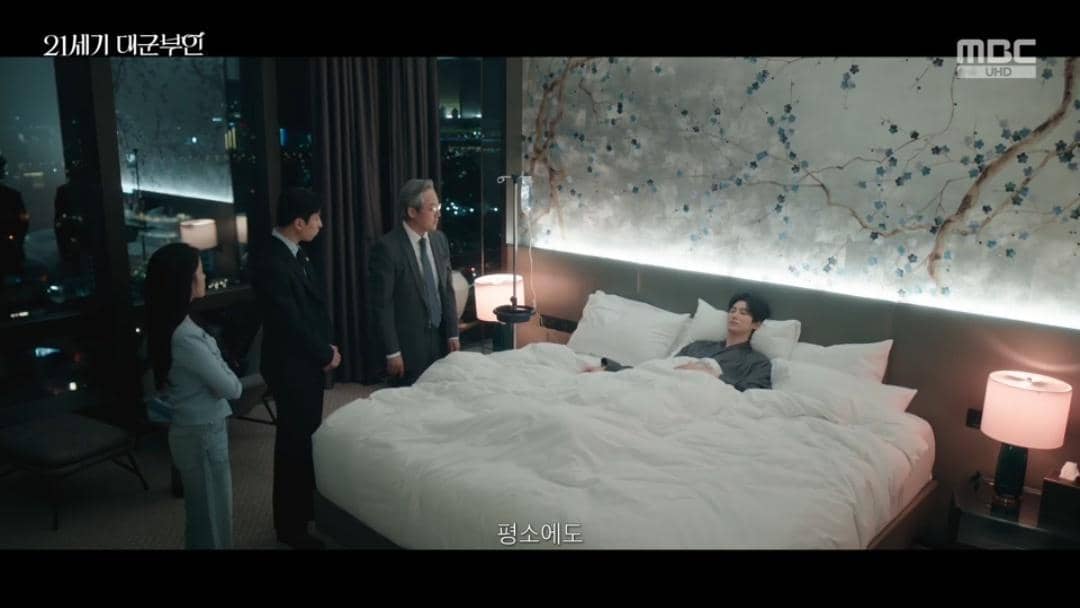 Still cut drama Perfect Crown