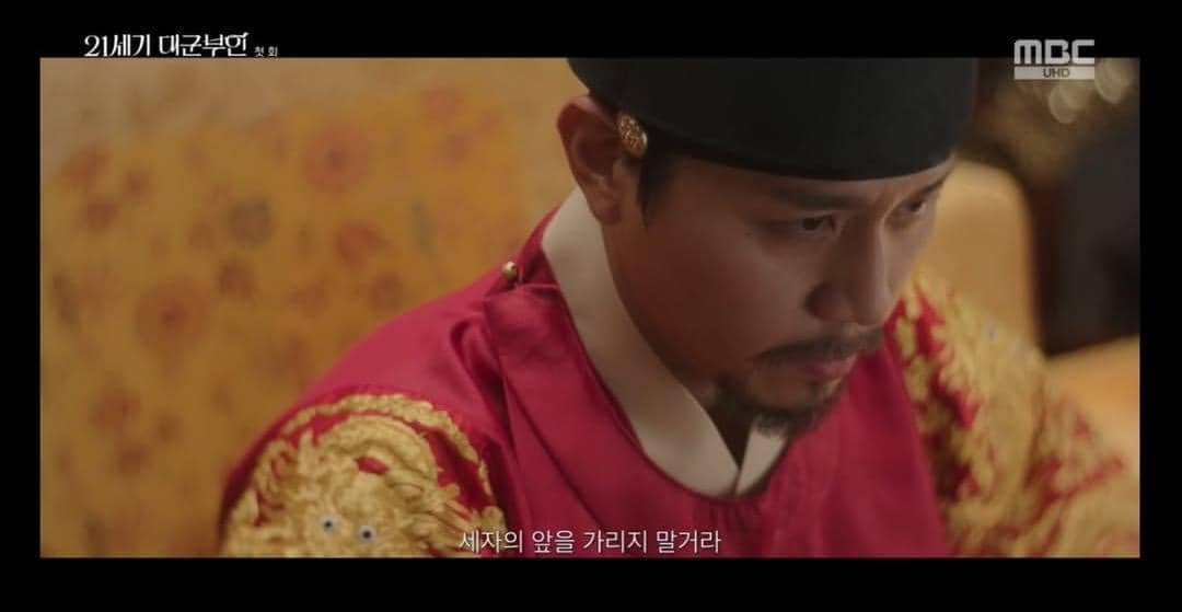 Son Jun Ho di drama Perfect Crown
