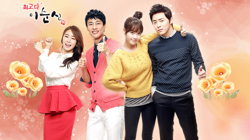 poster drama You Are The Best!