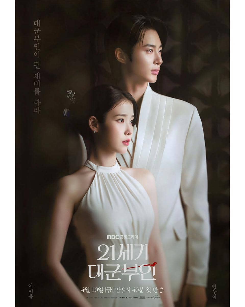 Poster drama Korea Perfect Crown menampilkan IU dan Byeon Woo Seok