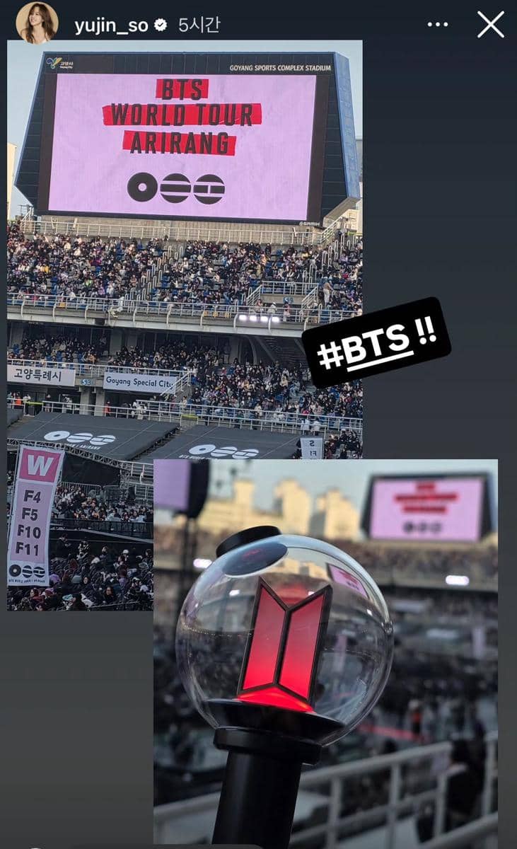 So Yoo Jin di konser ARIRANG BTS (instagram.com/yujin_so)