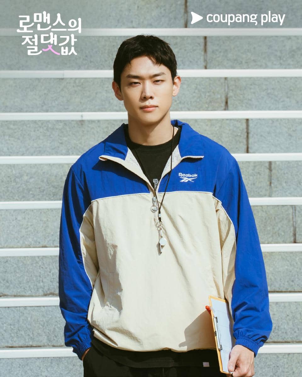 Cuplikan drama Absolute Value of Romance (instagram.com/ coupangplay)