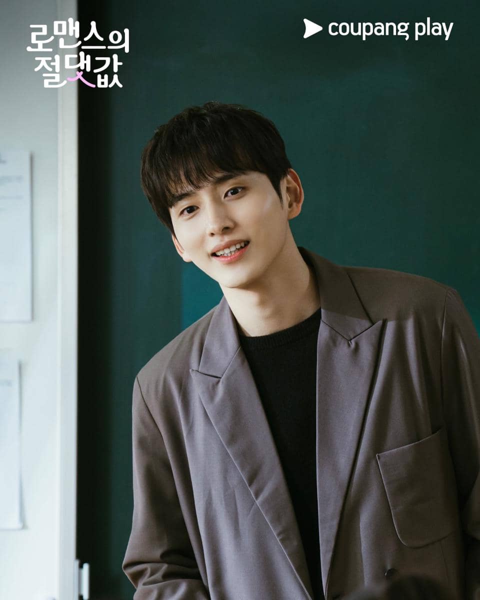 Cuplikan drama Absolute Value of Romance (instagram.com/ coupangplay)