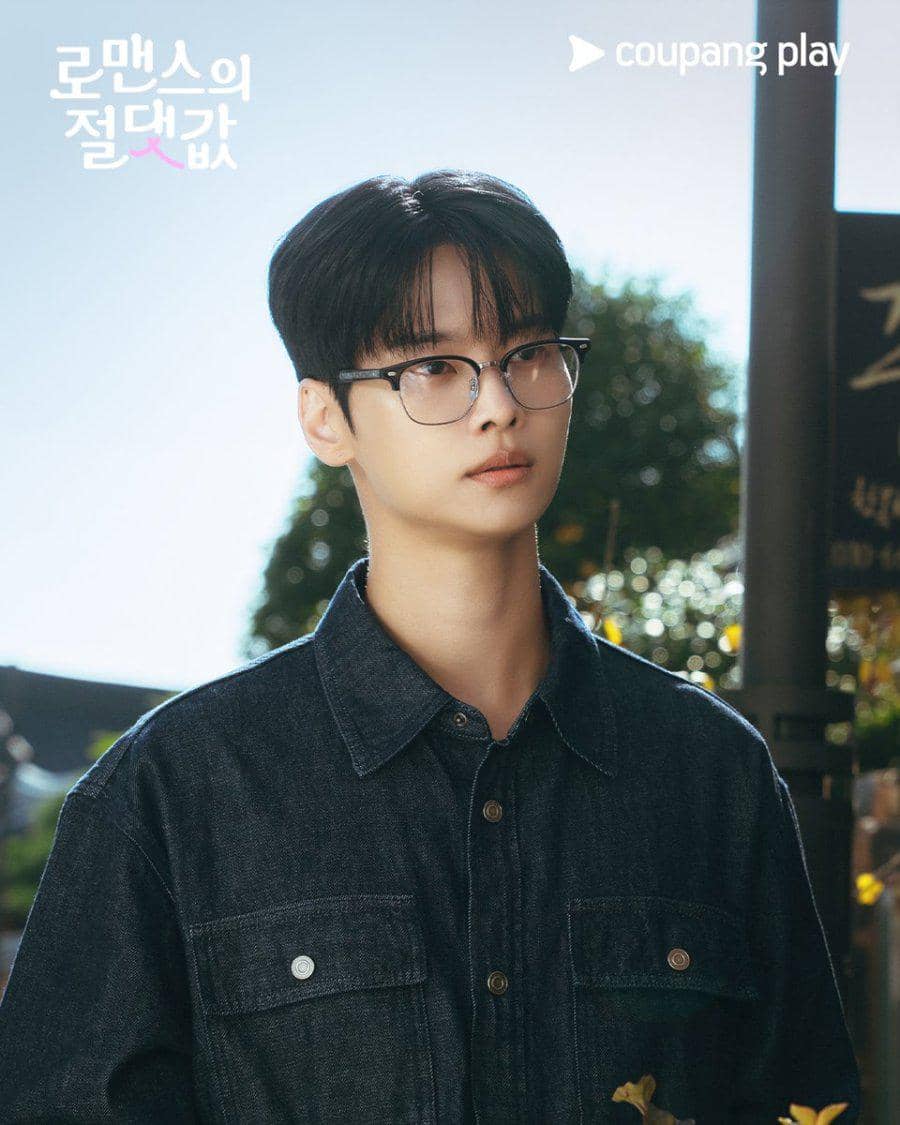 Cuplikan drama Absolute Value of Romance (x.com/ CoupangPlay)