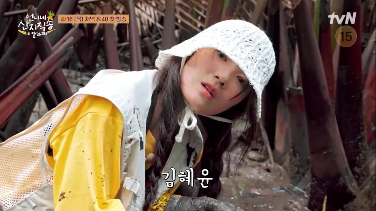 cuplikan Fresh Off The Sea in Calape yang dibintangi Kim Hye Yoon