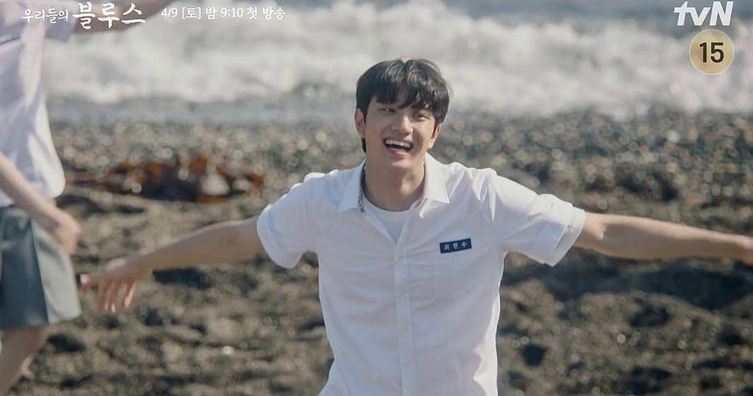 cuplikan drama Our Blues