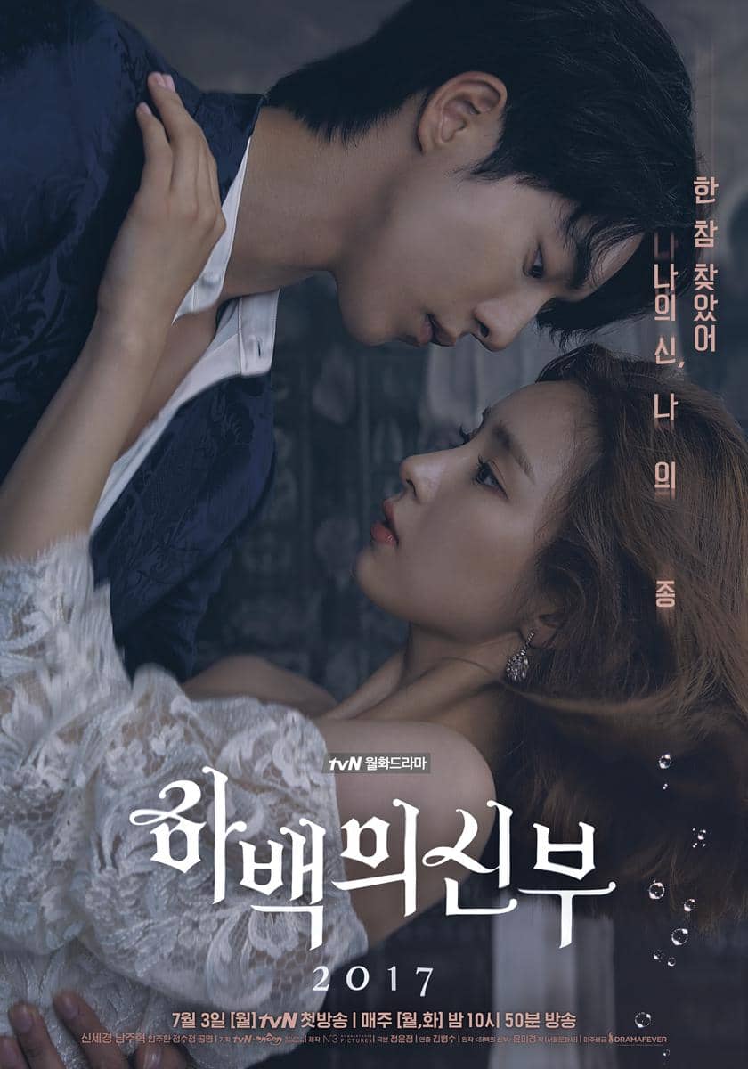 poster drama The Bride of Habaek