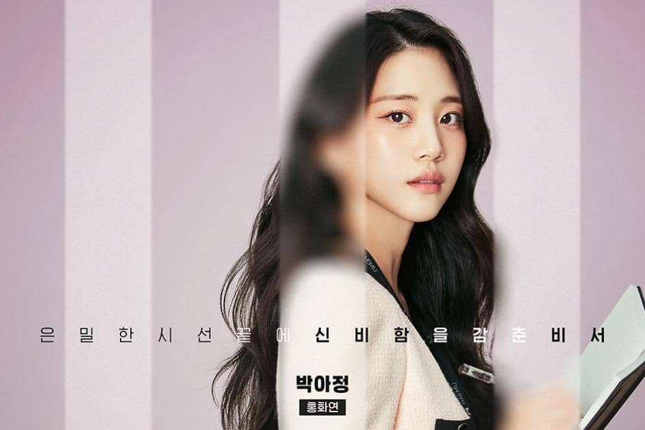 7 Drakor Hong Hwa Yeon, Comeback Jadi Sekretaris di Filing for Love