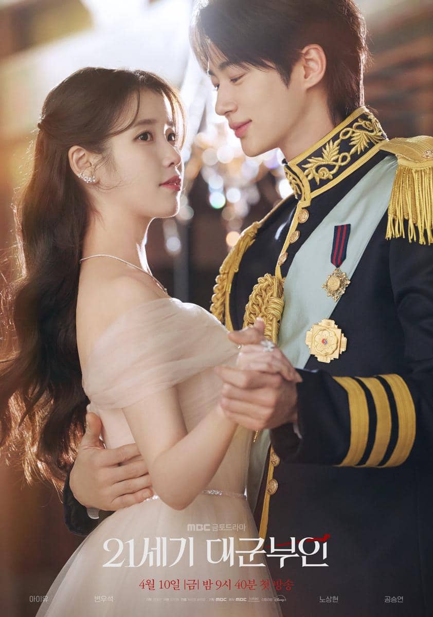 poster drama Perfect Crown