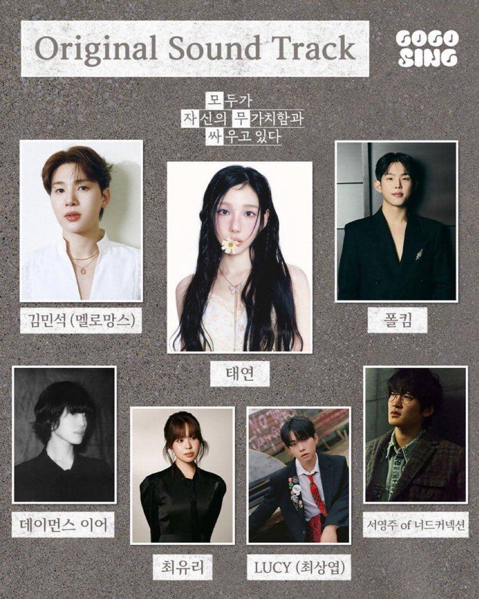 daftar pengisi OST drama Korea We Are All Trying Here