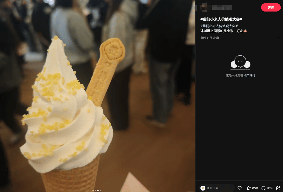 Xiaomi Jualan Es Krim ala Gadget, Ada Standard, Pro, sampai Max!