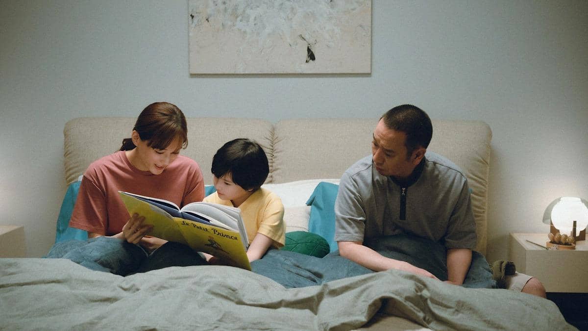 Sheep in the Box (2026)