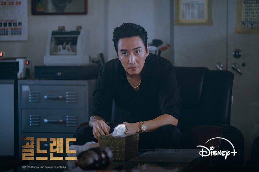 Still cut Gold Land