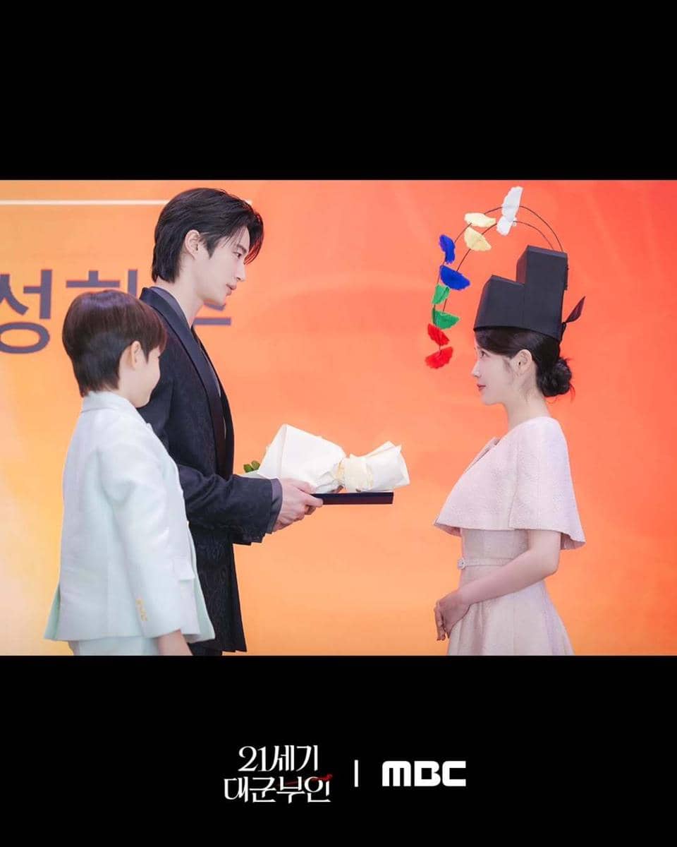 Still cut drama Perfect Crown