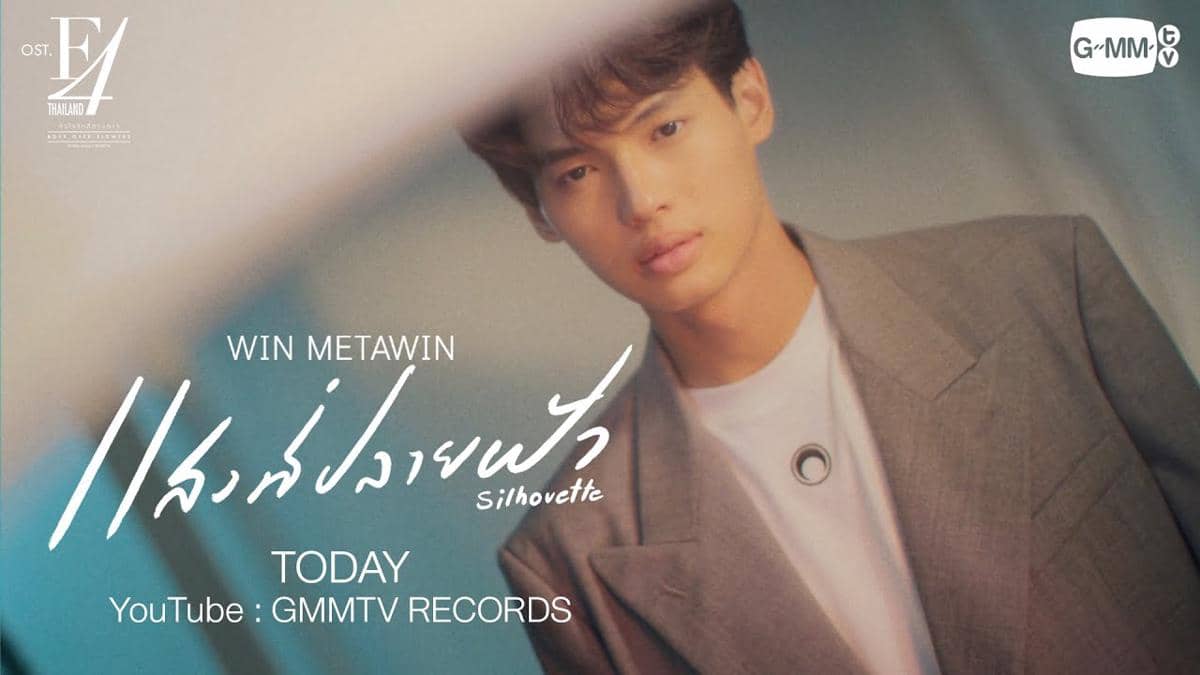 10 OST Drama Thailand Cocok Didengar saat Galau, Ada Lagu Win Metawin!