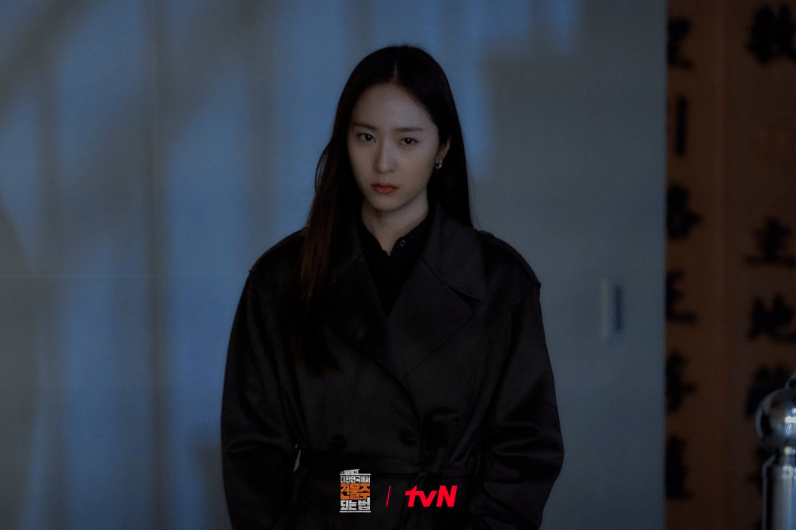 Krystal Jung di drama Mad Concrete Dreams