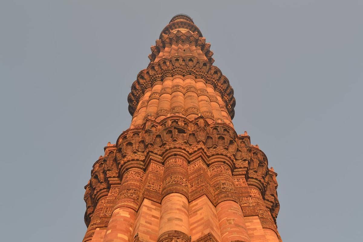 Qutub Minar