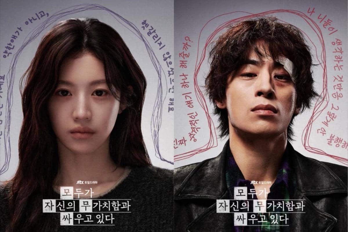 poster drama Korea We Are All Trying Here