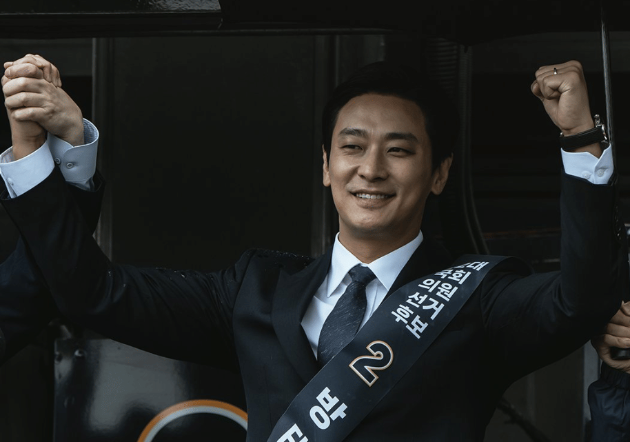 7 Prediksi Ending Drama Korea Climax, Bagaimana Nasib Tae Seop?