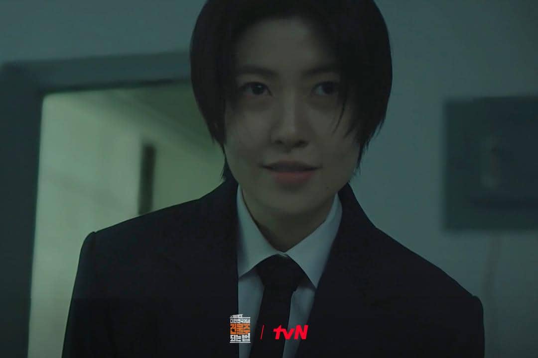 cuplikan drama Mad Concrete Dreams