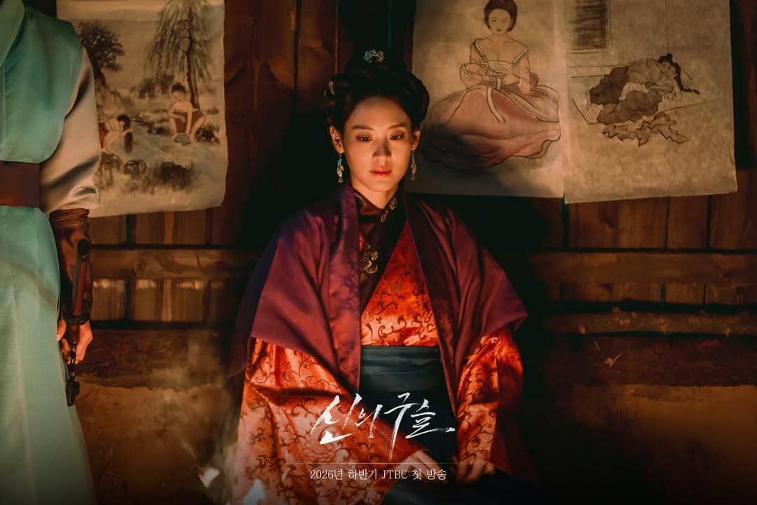 still cut drama Sacred Jewel