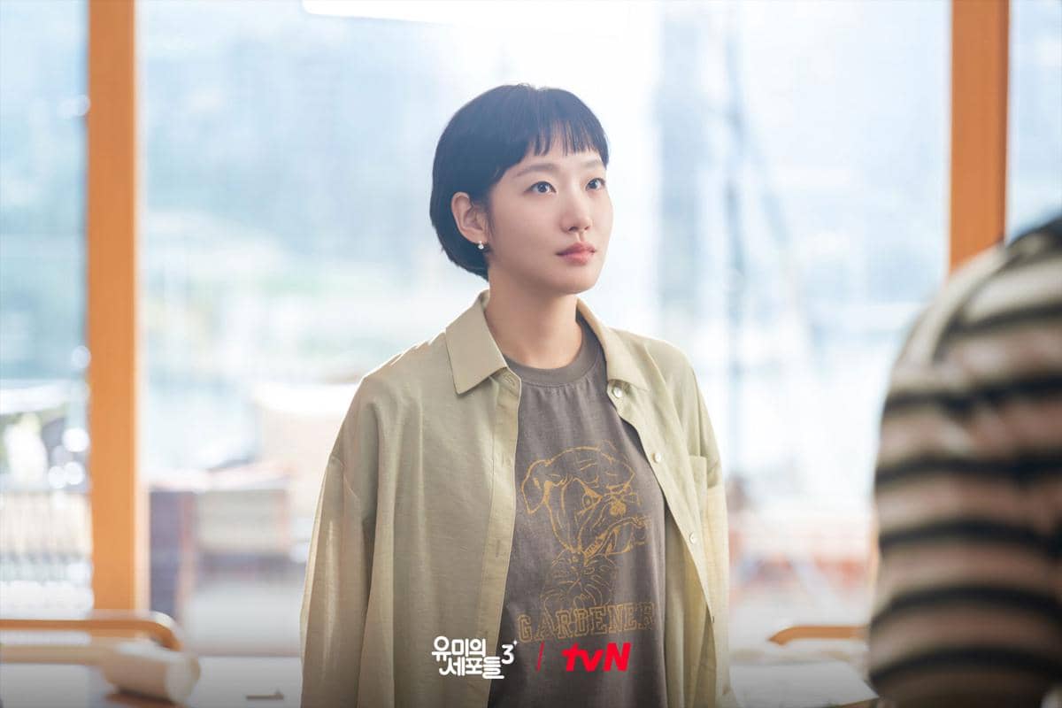 still cut drama Korea Yumi's Cells 3 