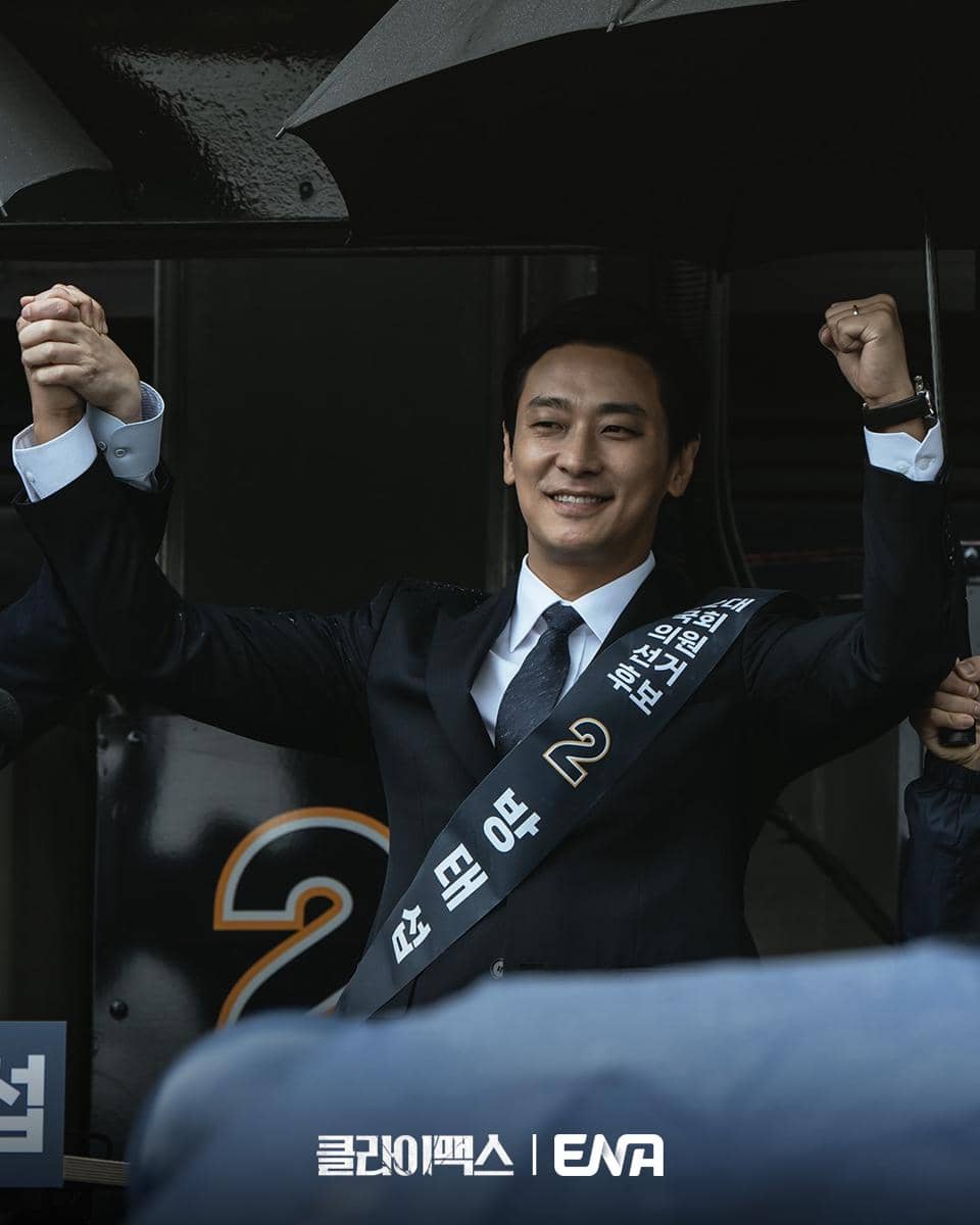 cuplikan drama Climax.