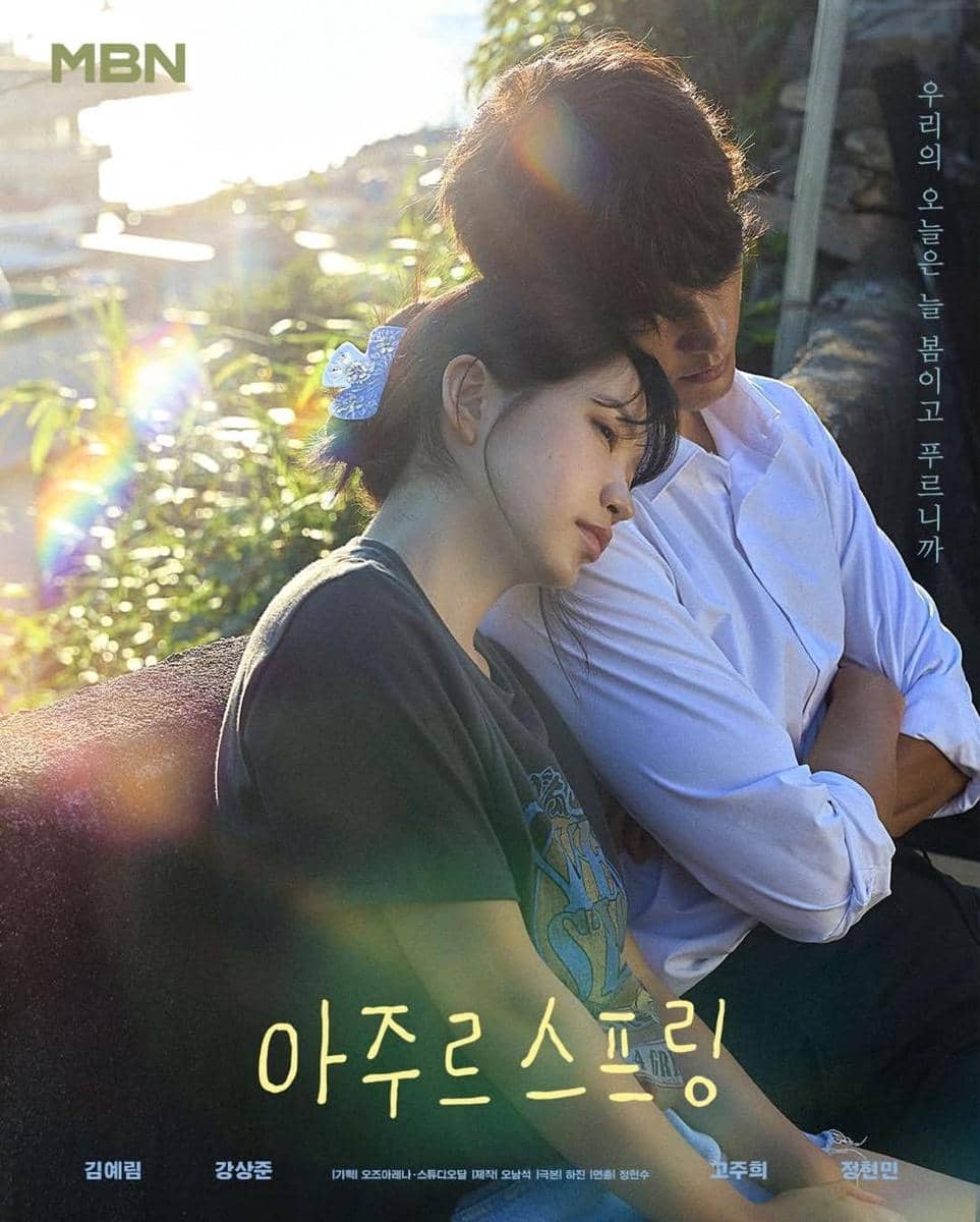 poster drama Azure Spring