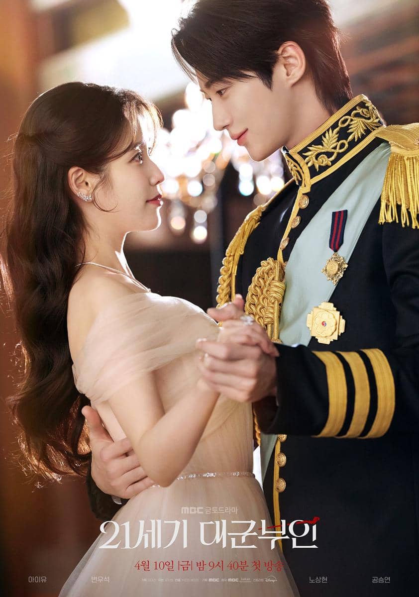 poster drama Perfect Crown