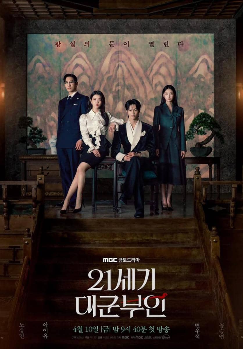 Poster Drama Perfect Crown