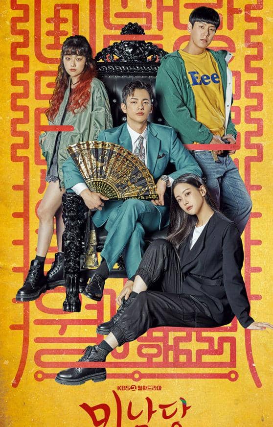 poster drama Cafe Minamdang