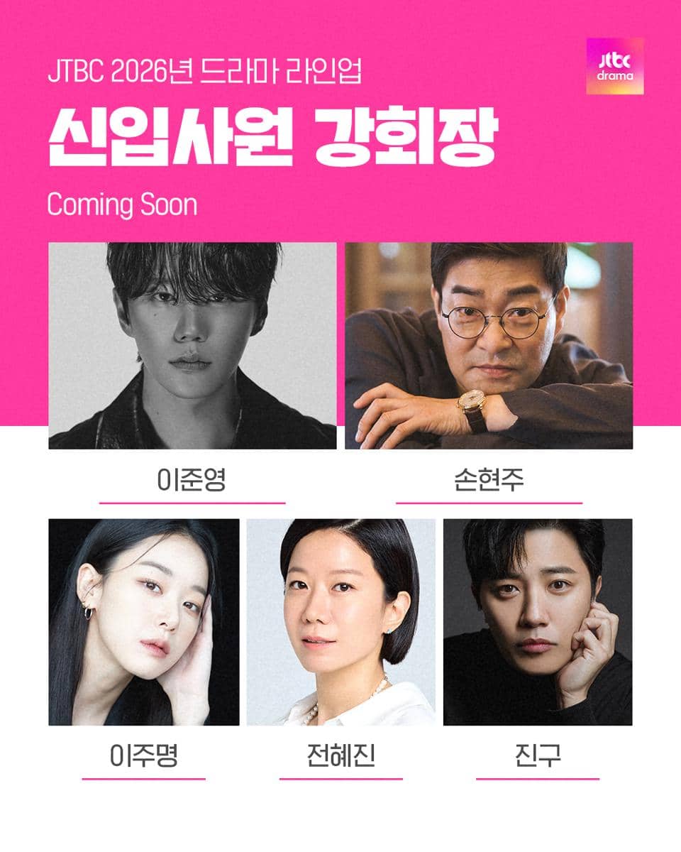 para pemain drama Suddenly Intern