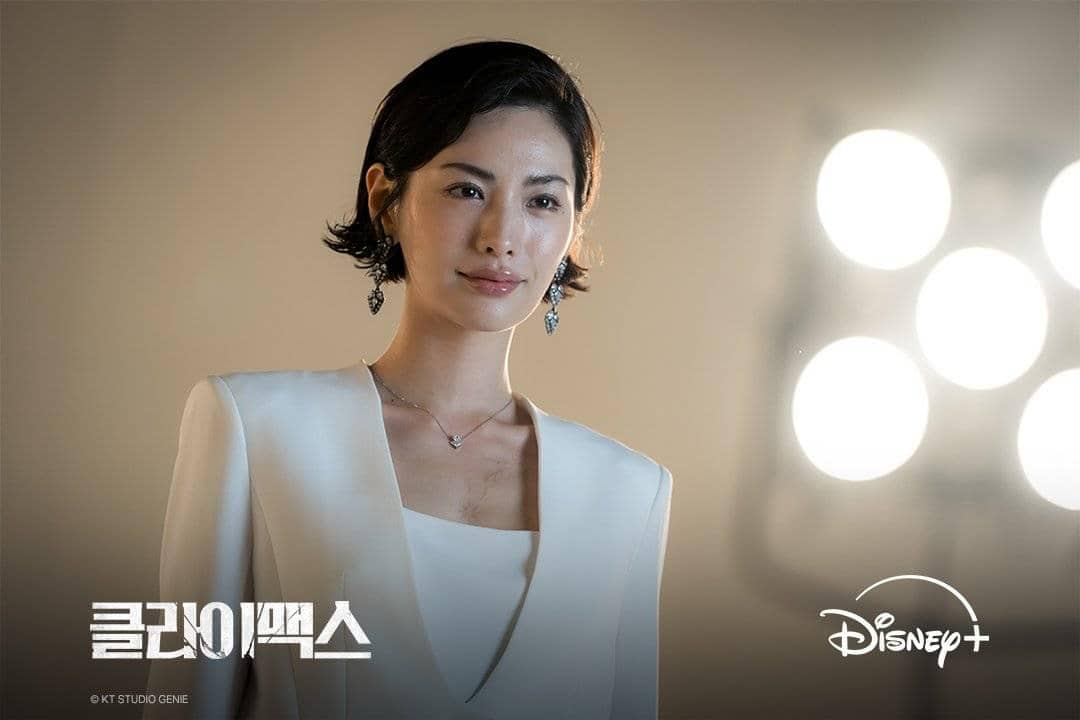 Cuplikan drama Korea Climax