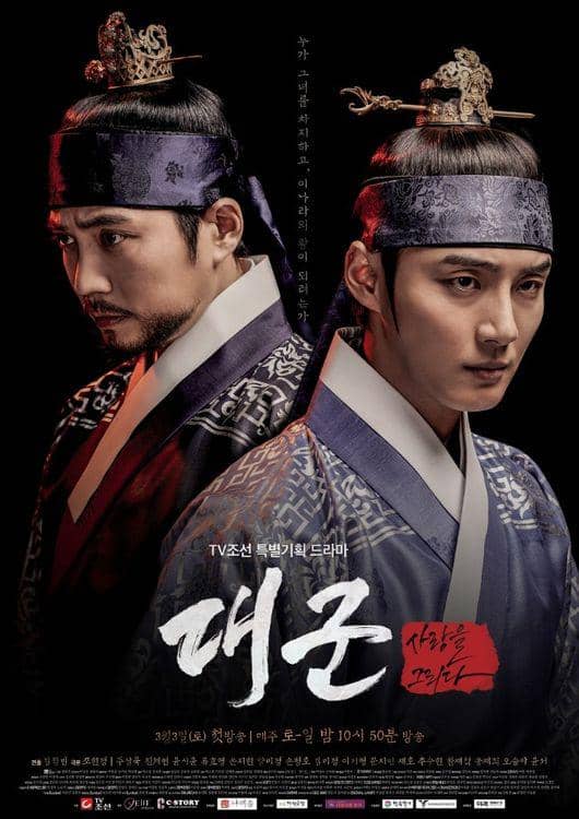 poster drama Grand Prince