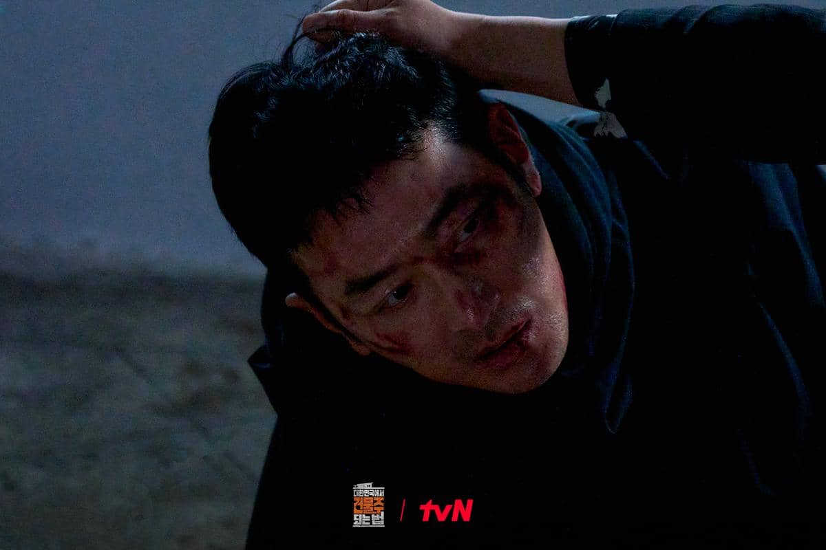 Still cut Mad Concrete Dreams