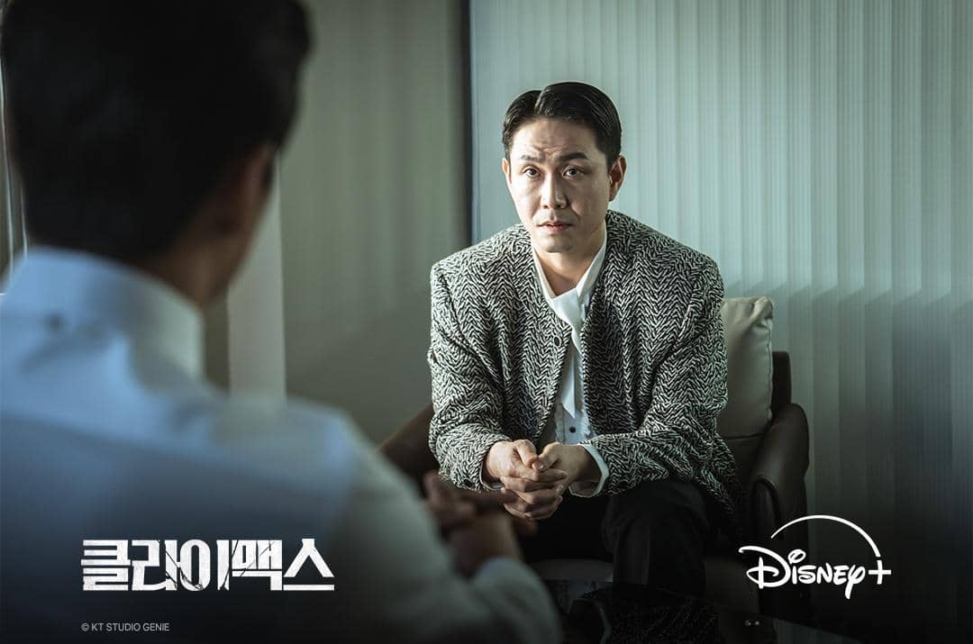 Oh Jung Se di drama Climax