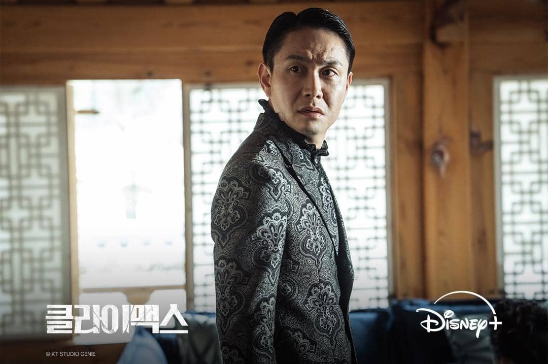 Oh Jung Se di drama Climax