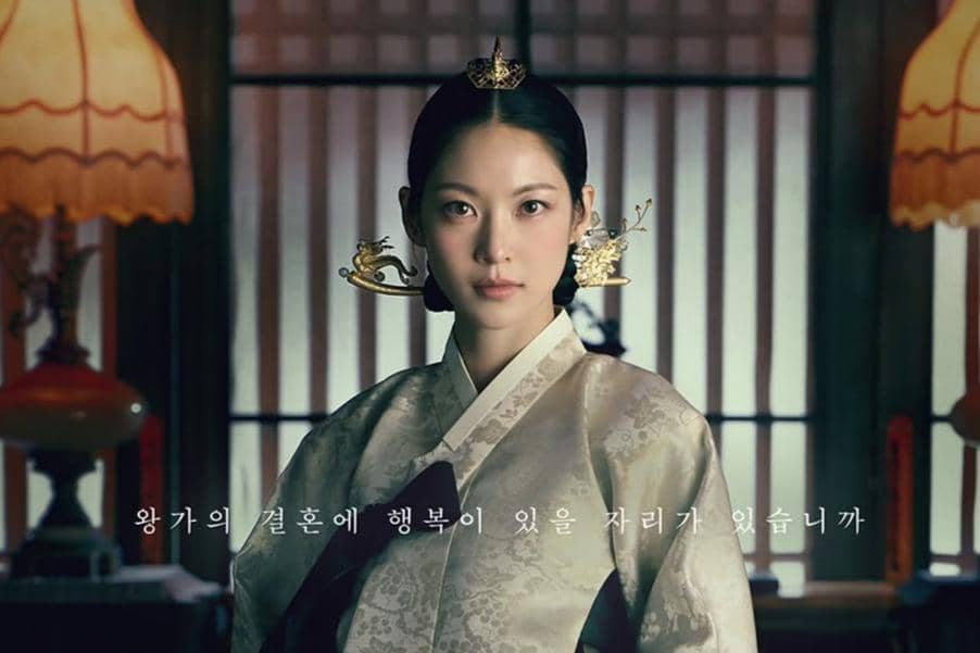 still cut drama Perfect Crown 