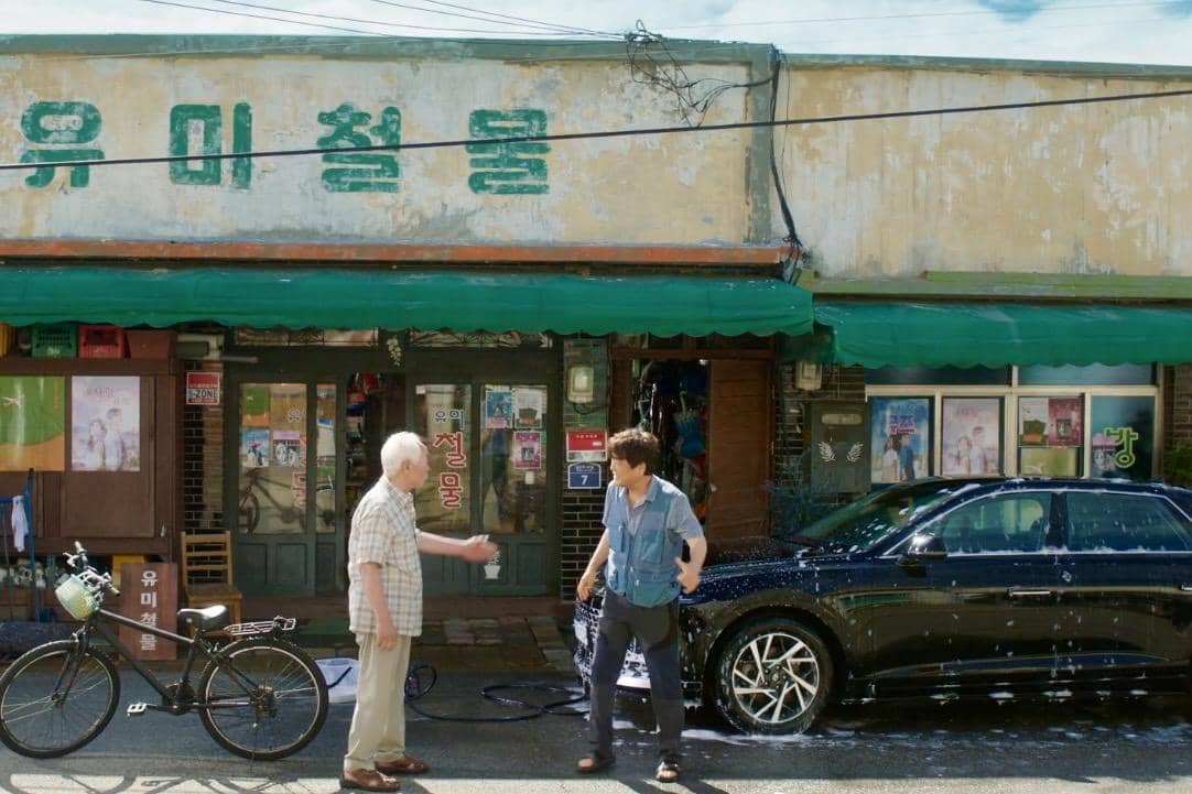 cuplikan drakor Yumi's Cells 3 