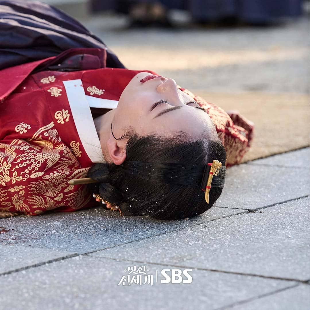 still cut drama My Royal Nemesis