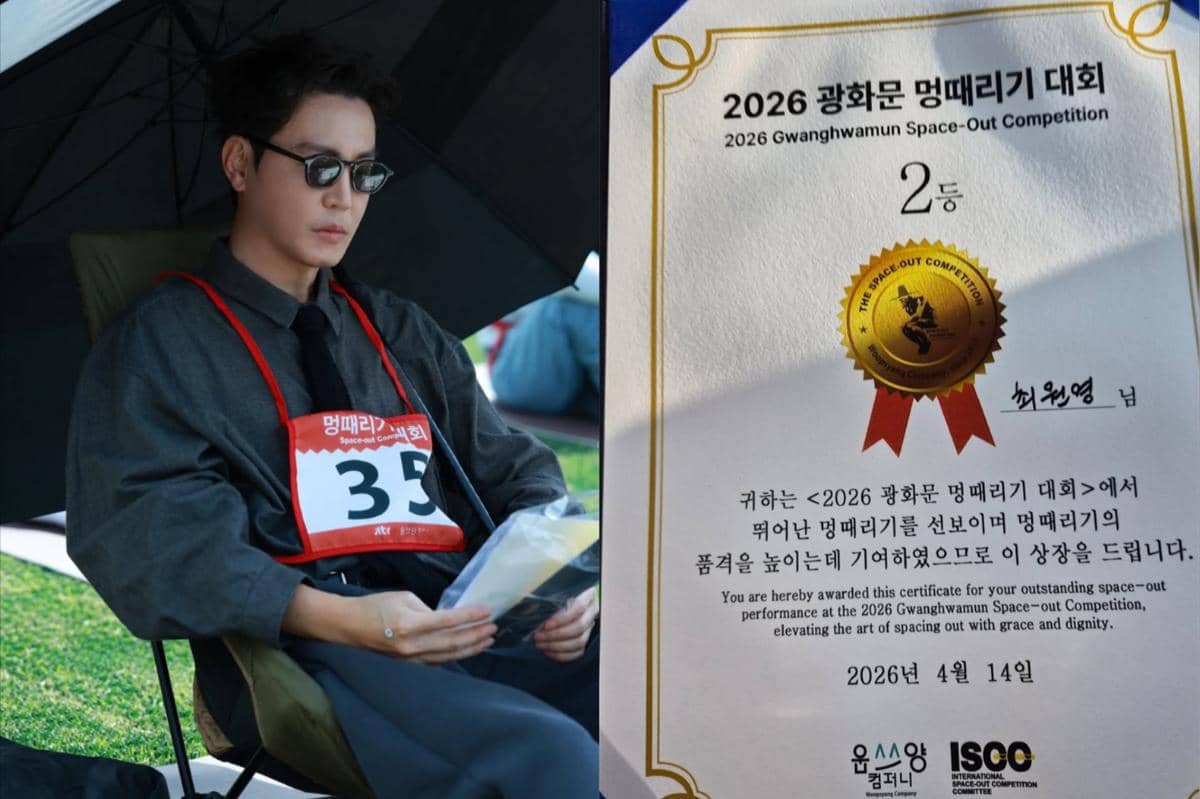 Aktor Choi Won Young Juara Dua Lomba Melamun, Kok Bisa?