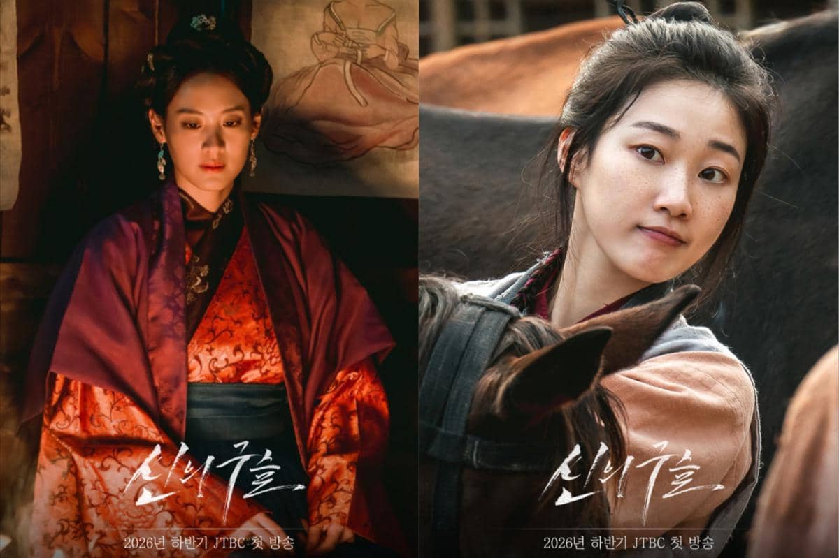 still cut drama Korea Sacred Jewel 