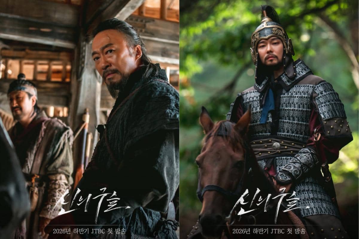 still cut drama Korea Sacred Jewel 