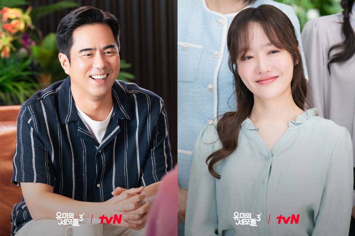 Still cut drama Korea Yumi's Cells 3