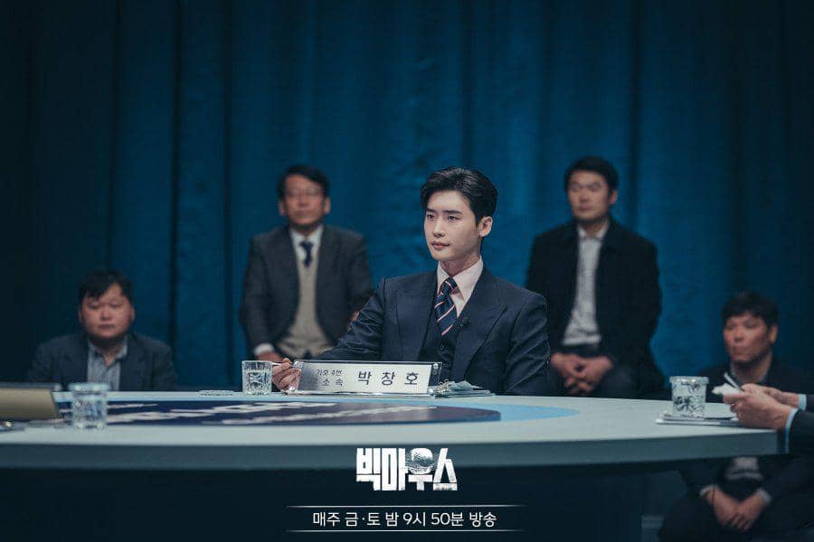 cuplikan drama Big Mouth